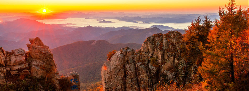 4-雾灵山日出