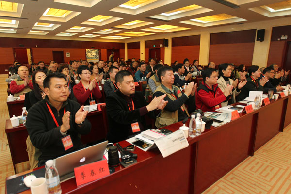 中国新闻摄影学会举行第七届五次理事会