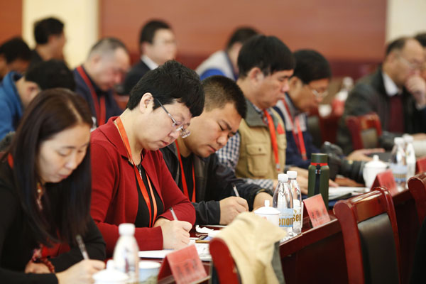 中国新闻摄影学会举行第七届五次理事会