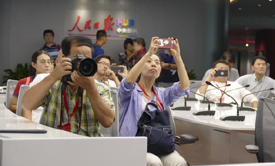 新闻摄影记者马克思主义新闻观培训班在京圆满结束