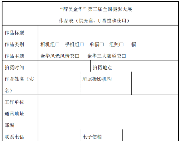 QQ截图20181102093432.png