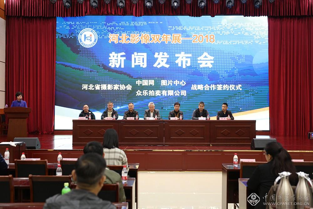 新闻发布会现场.JPG